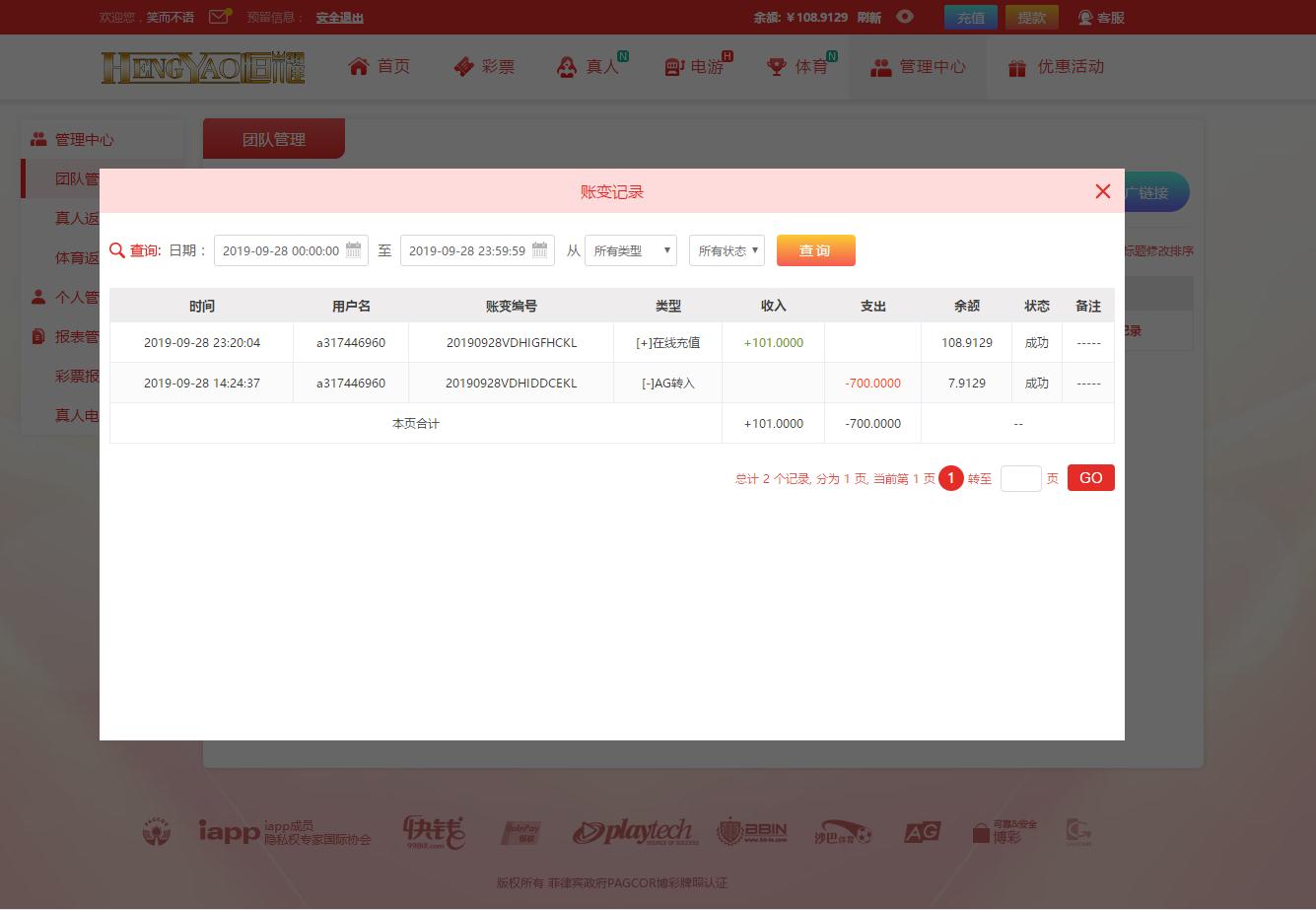 QQ图片20190928232518.png