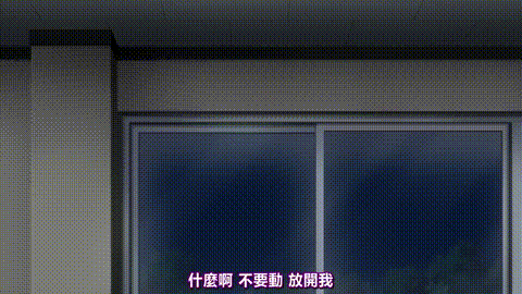 最后的华尔滋充满白浊精液的夏季集训下巻_中文字幕_p40.gif