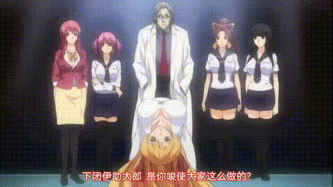 懲罰指導おしおき学園令嬢更性計画_File_03_中文字幕 _动漫__p60.gif