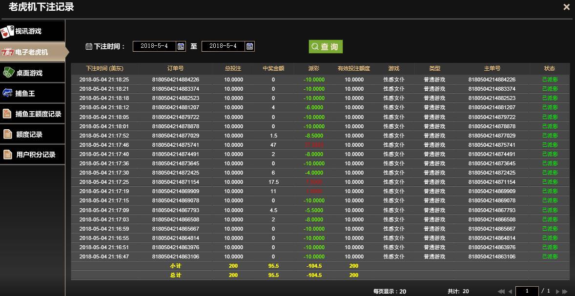 QQ浏览器截图_20180505091848_9104EF4448BD44fc831C278604E1C05C.jpg