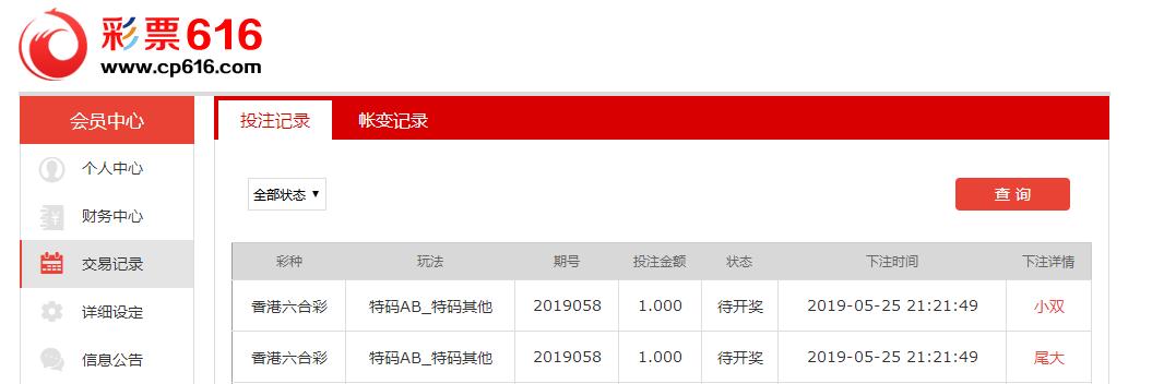 360截图20190525212201484.png