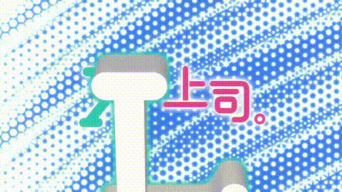 XL上司【第06話】_[中文字幕]_p20.gif