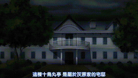 自宅警備員2_第六話_性奴隷メイド詩絵里_堕ちゆく忠誠_中文字幕_p5.gif.gif
