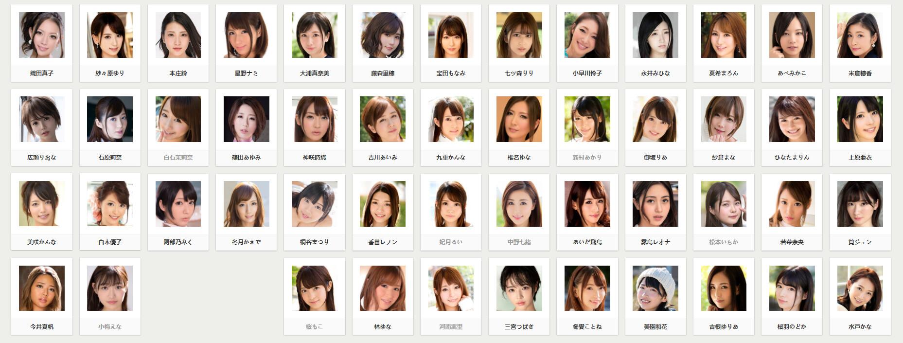 初恋 (8).png
