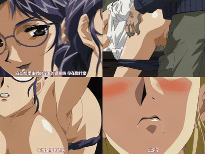 臭作Replay_第三夜「南_綾香」_中文字幕 _动漫__preview_2.gif