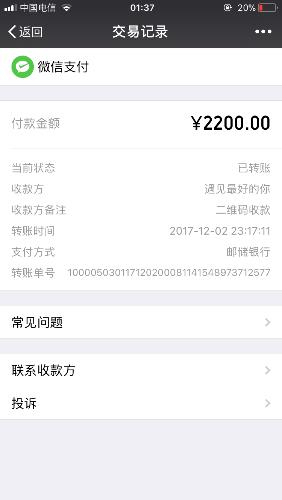 23F244A4-DA81-4CA8-A413-03DFC6AED59B.png