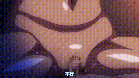 OVA_エッチなお姉ちゃんに搾られたい_2_たっぷり搾ってくれるお姉ちゃんたち_中文字幕.gif