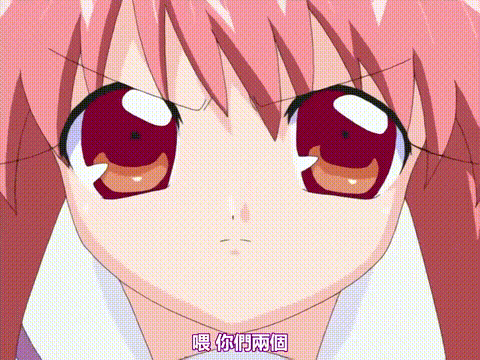 妹汁_一番しぼり_[中文字幕] _动漫__p5.gif