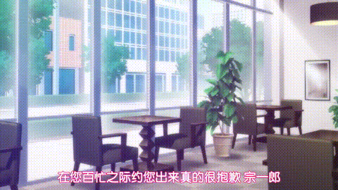 相亲对象是强硬问题儿学生_4_H动漫《相亲对象是强硬问题儿学生》中文字幕_p5.gif.gif