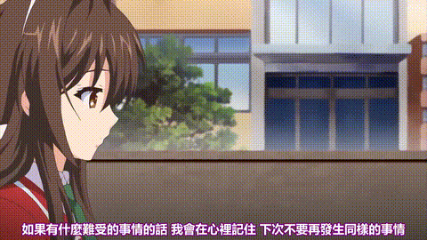 狙われた女神天使エンゼルティアー_守った人間達に裏切られて_「女神天使優理_啼きし.gif