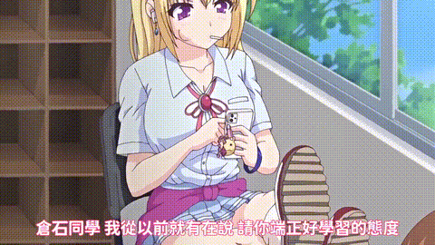 そしてわたしはセンセイに……_でびゅちゃん_中文字幕 _动漫__p20.gif.gif
