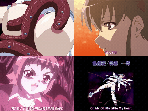 魔界天使ジブリール_EPISODE2_VOL_2_中文字幕_preview_3.gif