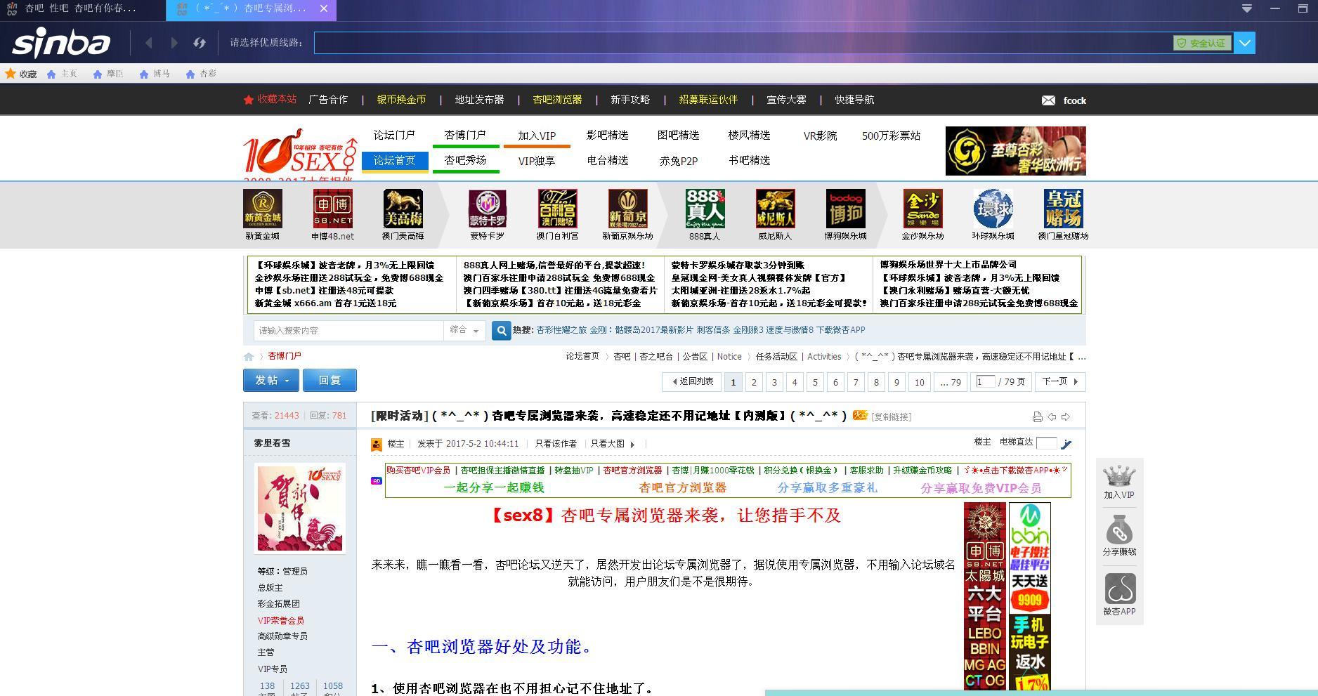截图.JPG