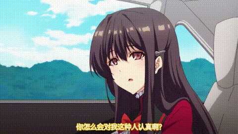 少女愛上姐姐_明亮的3顆星_1_高清_动漫__p60.gif