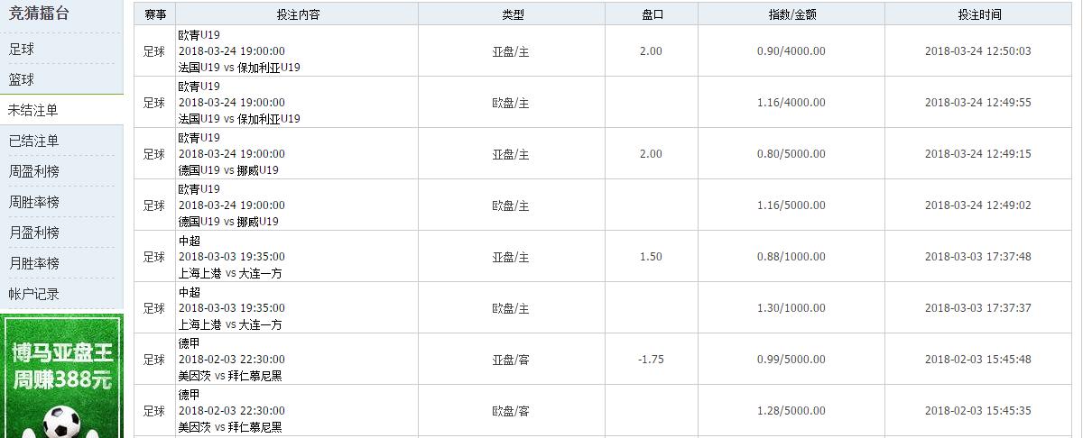 搜狗截图18年04月01日0822_1_看图王.png