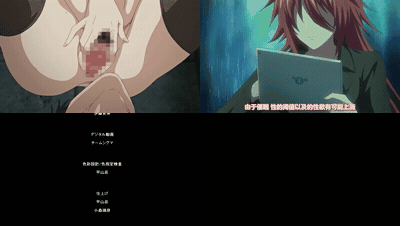 サキュバスアプリ_学園催_第3話溝口ぜらちん_中文字幕_preview_3.gif