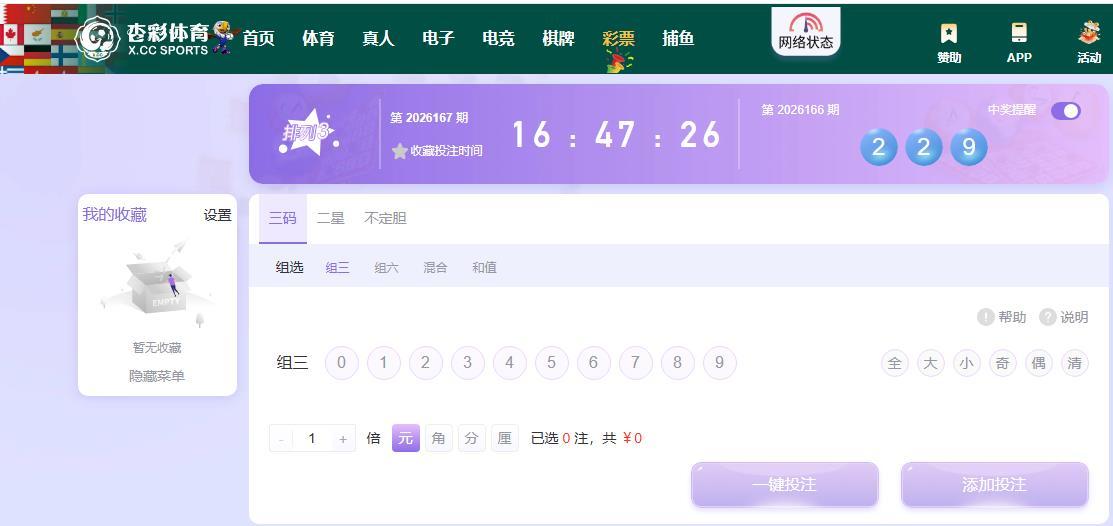 360截图20260626041241206.jpg