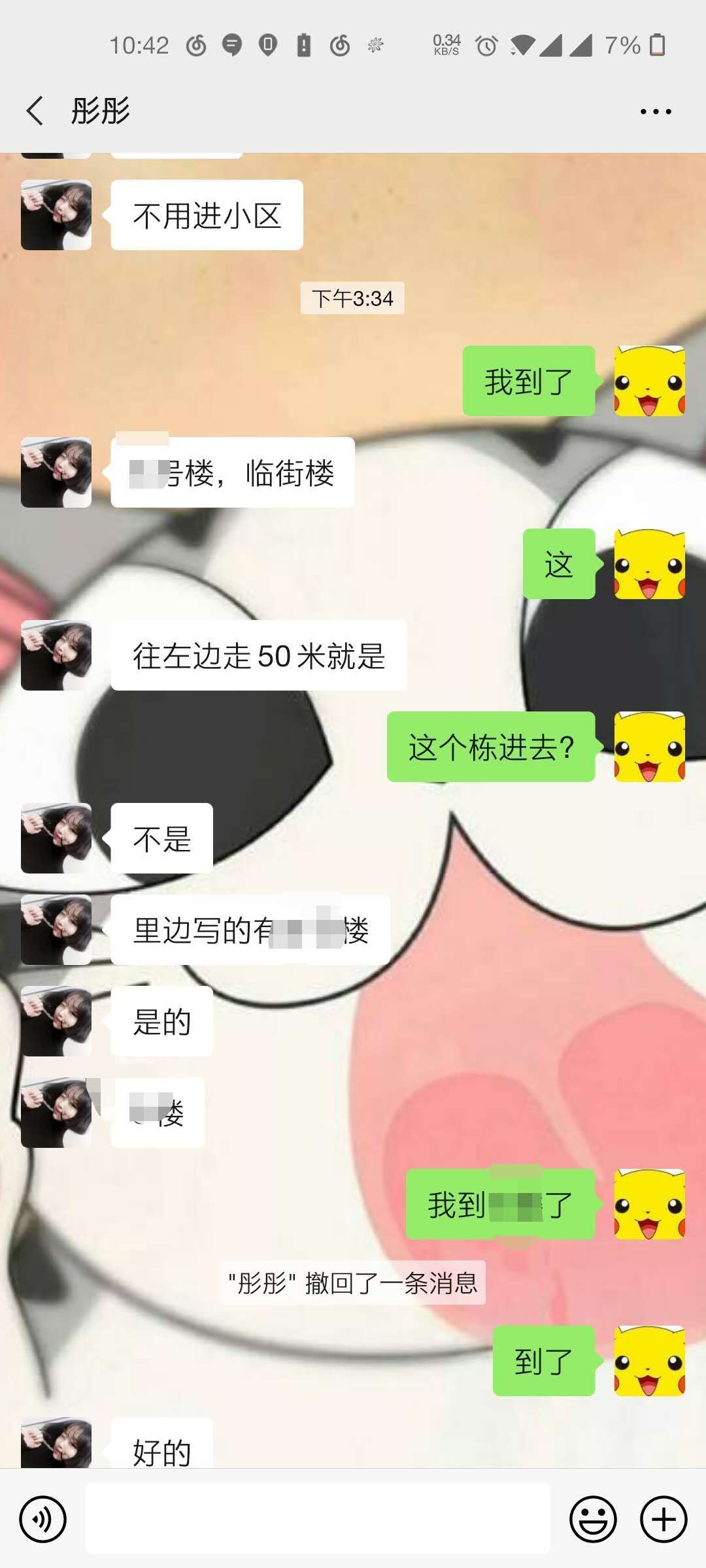 微信图片_20201017224525.jpg