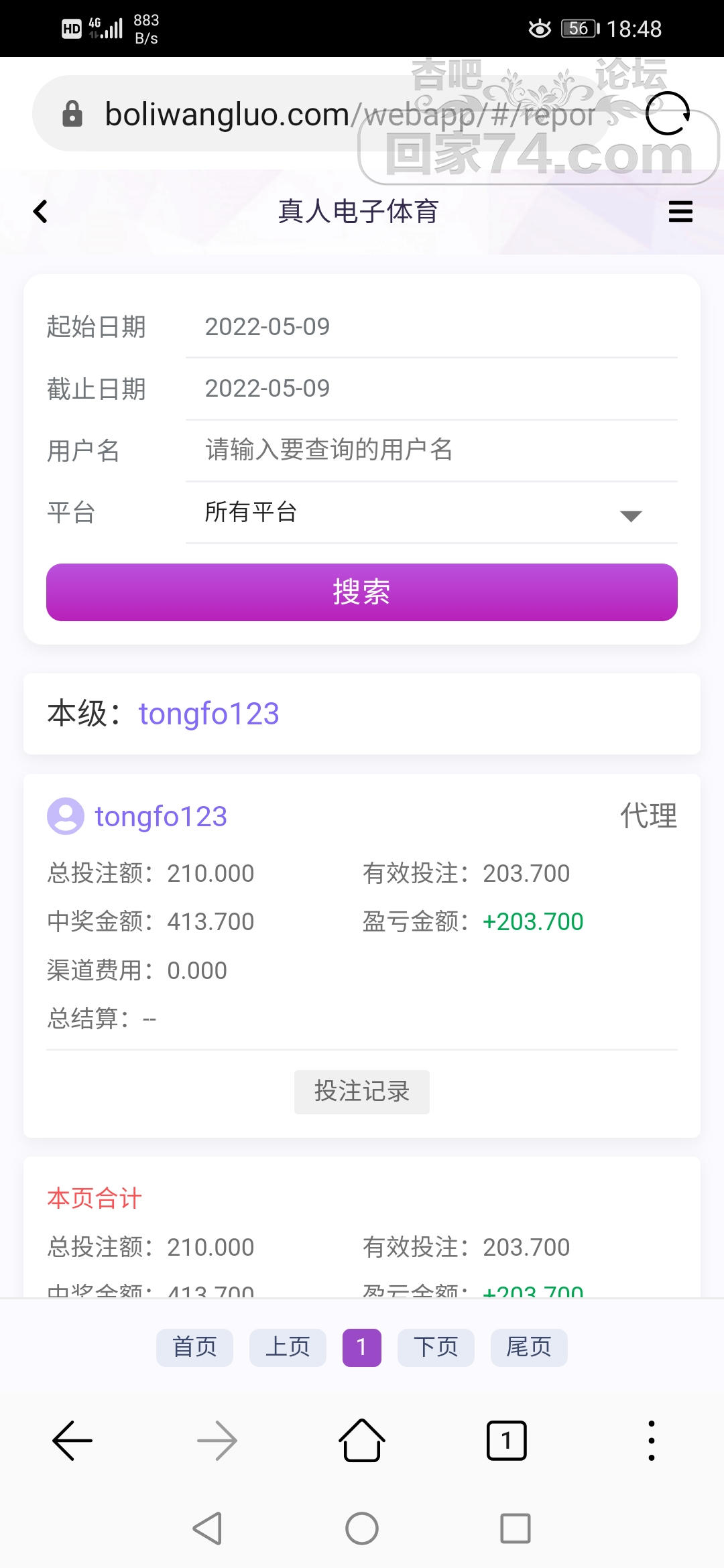 Screenshot_20220510_184859_com.android.browser.jpg