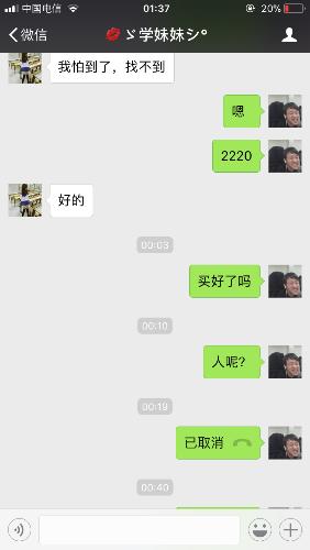 07C2AAF3-6DF4-4551-B6AB-AFE59EEFA19F.png