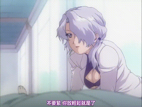 夜勤病栋参_Experiment_2_中文字幕_夜勤病栋参_Experiment_2_p5.gif