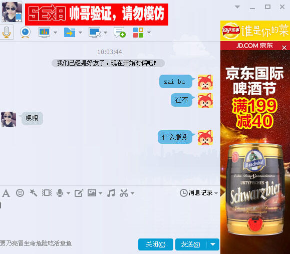 QQ截图20150724100451副本.jpg