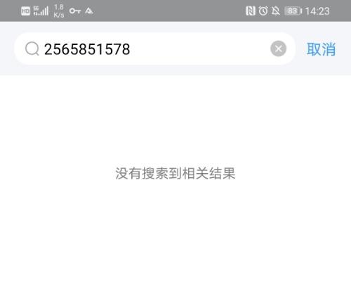 Screenshot_20200922_142325.jpg