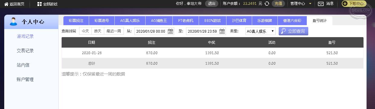 QQ截图20200128080749.png