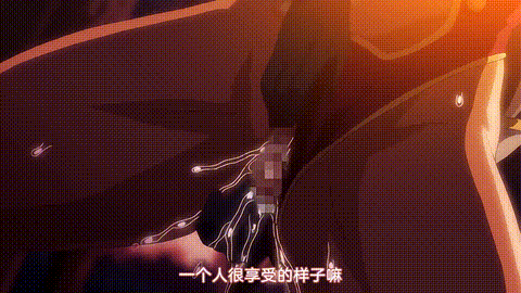 OVA巨乳女戦士土下座催眠_2_中文字幕_动漫__p40.gif
