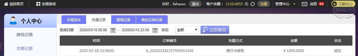 360截图20200318140401701.jpg
