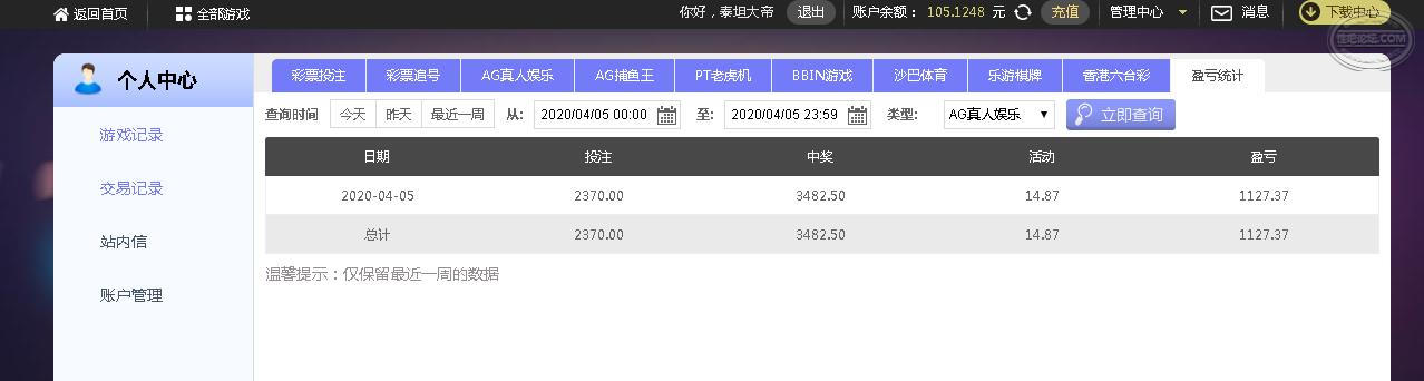 360截图16240203758082.jpg