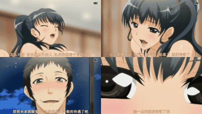 気に入った膣にいきなり中出しOKなリゾート島_part2_中文字幕 _动漫__preview_3.gif.gif