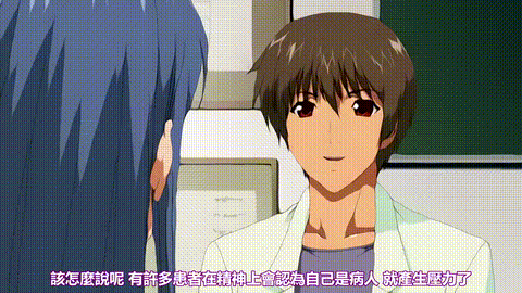 セーラー服心療妻科_前編_中文字幕 _动漫__p40.gif
