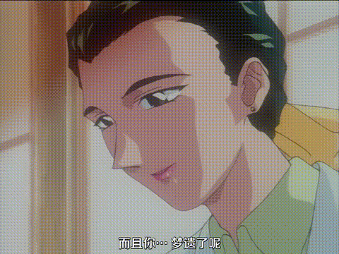 御先祖賛江_第3話_恋闇_[中文字幕]_p20.gif