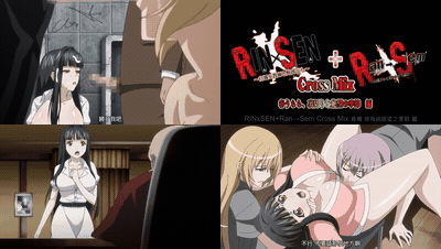 RINSENRanSem_Cross_Mix_春うらら、裏切りと絶望の季節編_中文字幕_preview_1.gif.gif