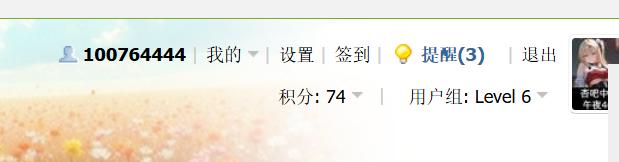 登陆状态