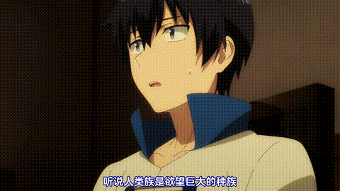 異世界迷宮でハーレムを【第12話】_中文字幕_p40.gif