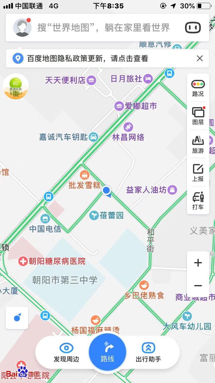微信图片_20191224190027.jpg
