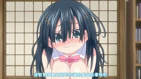 いちごショコラふれーばー2［NAZ］_中文字幕_p80.gif