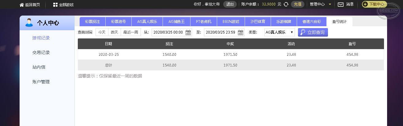 360截图16610725186931.jpg