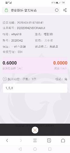 Screenshot_20200401_132645_com.UCMobile.jpg
