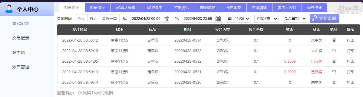 UC截图20220428094920.png