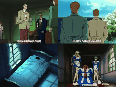 殻の中の小鳥_IV_リースウェンネフタ_中文字幕_preview_1.gif