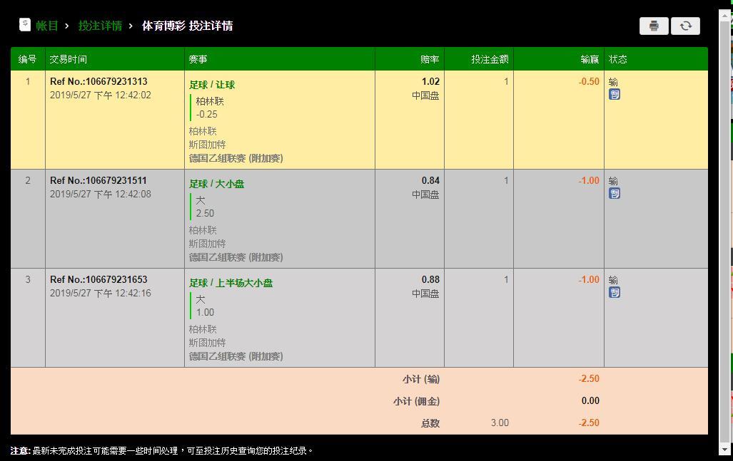 QQ截图20190528085832.jpg