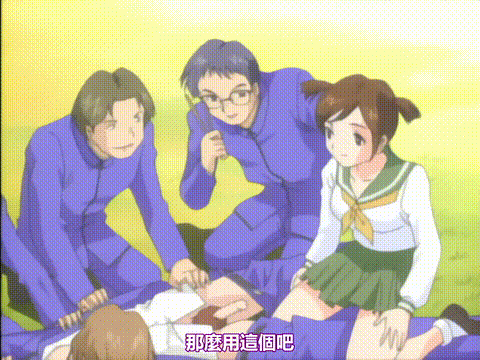 女教師_一時限目_社会科「泣かぬなら犯してしまえホトトギス」_中文字幕 _动漫__p40.g.gif