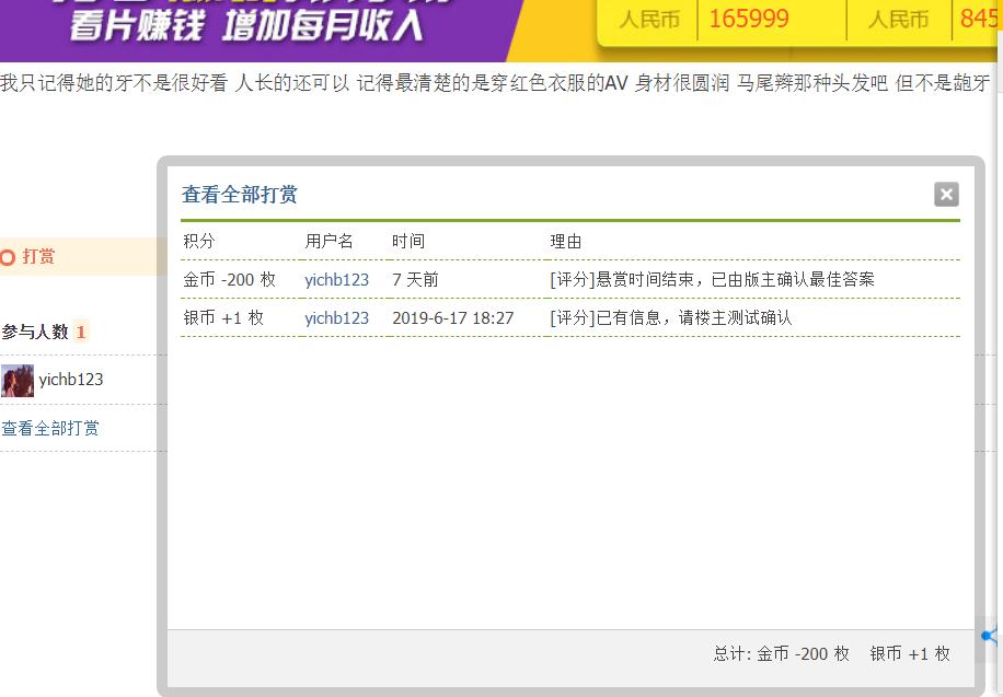 图四.png
