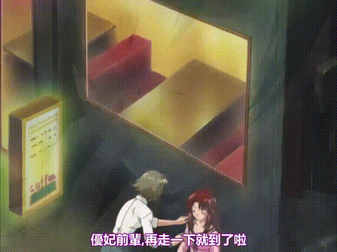 辱アナ_前編_[中文字幕] _动漫__p40.gif