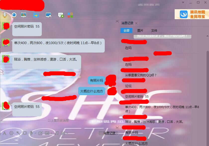 QQ图片20151002114645_副本.jpg