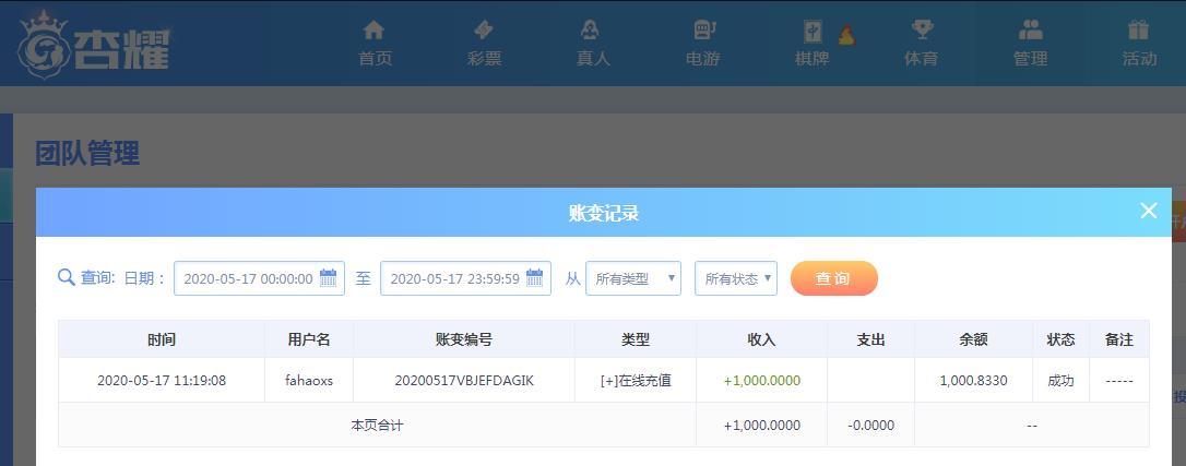 360截图20200517112456641.jpg