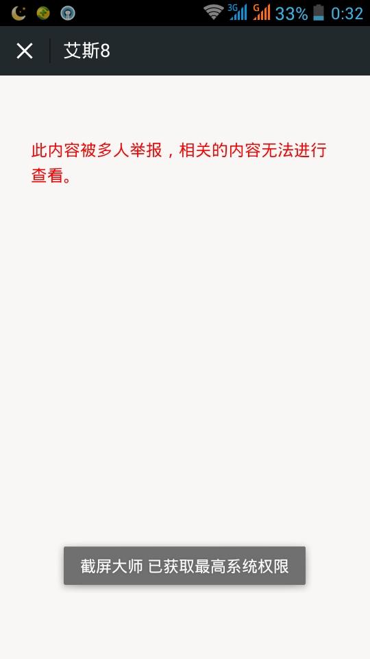 截止到0825日